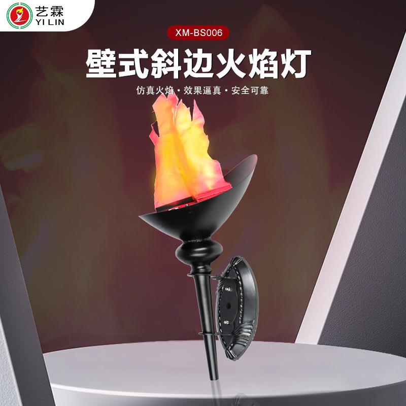 艺霖XM-BS006热销爆款室内外氛围公装饰壁灯酒吧主题园壁鬼屋火式
