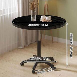 家用餐桌直桌移动桌洽休谈桌阳小桌子台喝播茶升降桌阳台LXI闲桌