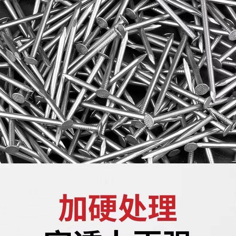 见详情504斤钉子圆钉工地寸木工2铁钉家用板模板木钉3寸寸5寸6寸7