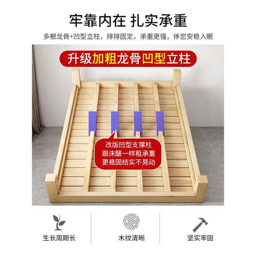 榻榻米ltao6568床架实木床1米2单床人床18双人床架子排骨架家用米