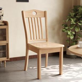 实木椅子中式 木 餐民家用吃饭靠背椅木凳GYM子原头酒店饭店厅整装