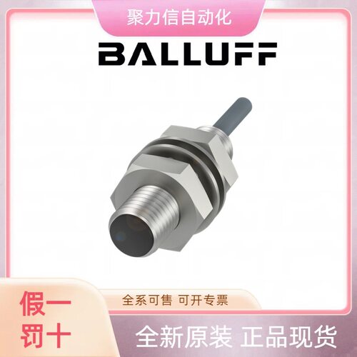BAM014M+BTL5-P-3800-2 巴鲁夫BALLUFFA 网络模块 接近开关 原厂