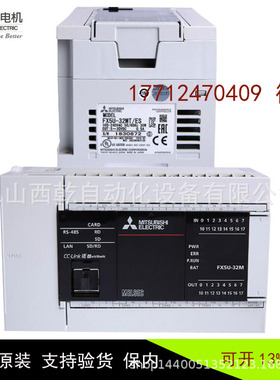 销售三菱PLC模块 FX2N-48ER FX2N扩展模块 PLC模块 FX2N-48ER