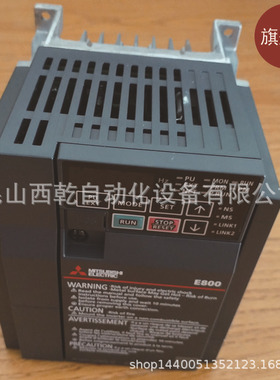 销售三菱变频器E800系列 FR-E840-0170-4-60 变频器7.5KW 380V