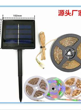 LED太阳能软灯条太阳能灯带灯太阳TYN002能圣诞5米150灯