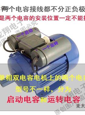 单相电机启动运转电容器D60450VZAP00U2FF3C0UF300U40UF50UF交麦