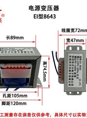 才1型100W00W/兴VA9V小工频电引源变压器线式降压方形火牛