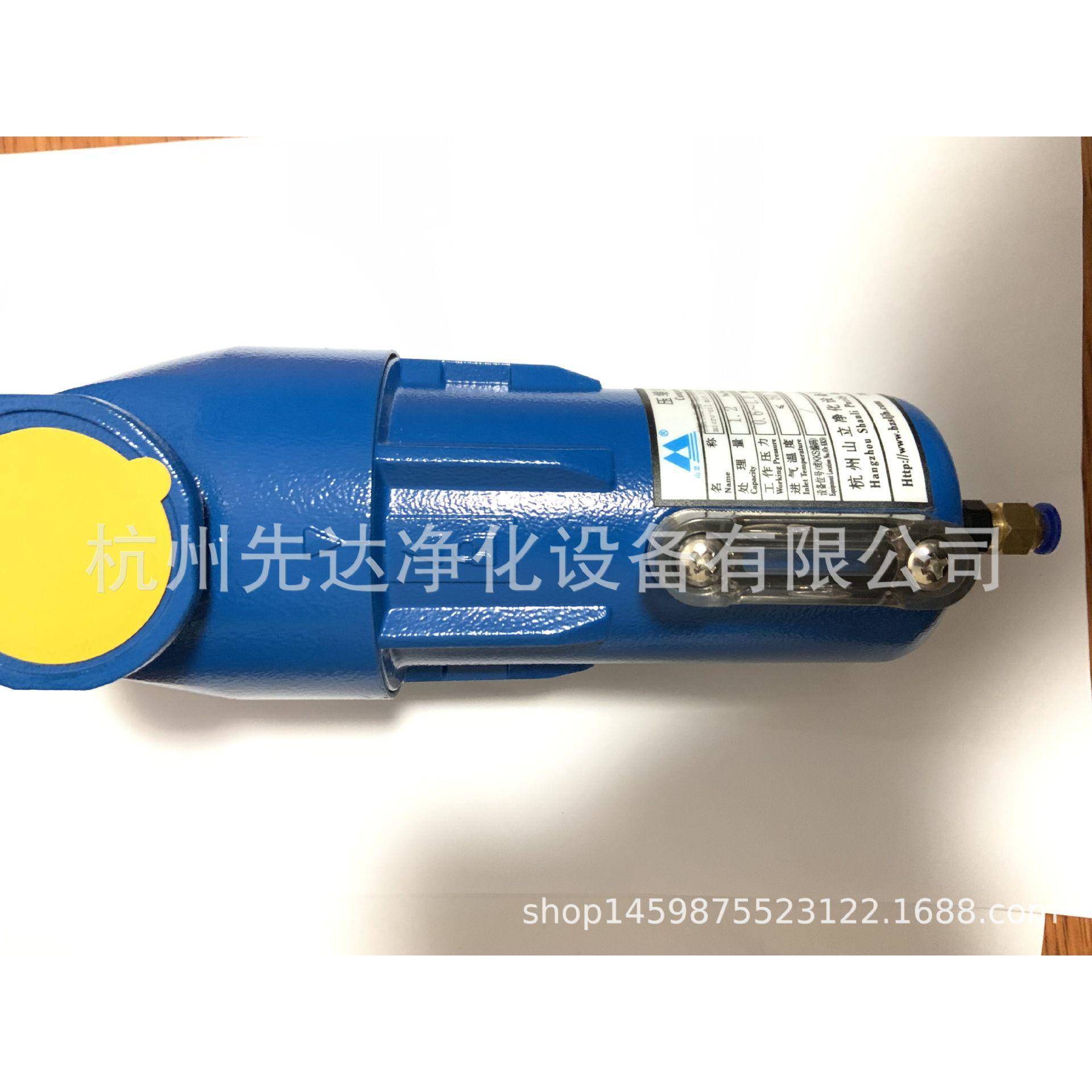 杭州山立压缩精空SAGL-30H气滤过器SLA密F-0.5HT