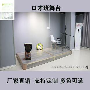 学校讲台台地台教室木成舞台站实木钢木品结合圆角斜角HY-DT可定