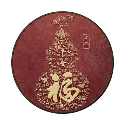 百图福YC0106ZT字进玄关福装饰画新中式入户玄门关柜圆形挂画茶室