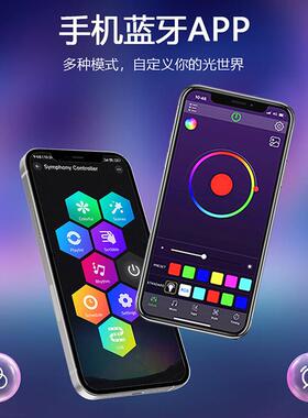 彩RGB桌搭彩围灯电视感应节奏幻灯氛电竞七气氛音乐NMW律动声