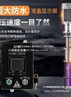 小钢炮真石漆喷涂机腻裂子防防火抗58020砂功浆厚型防火涂料外墙