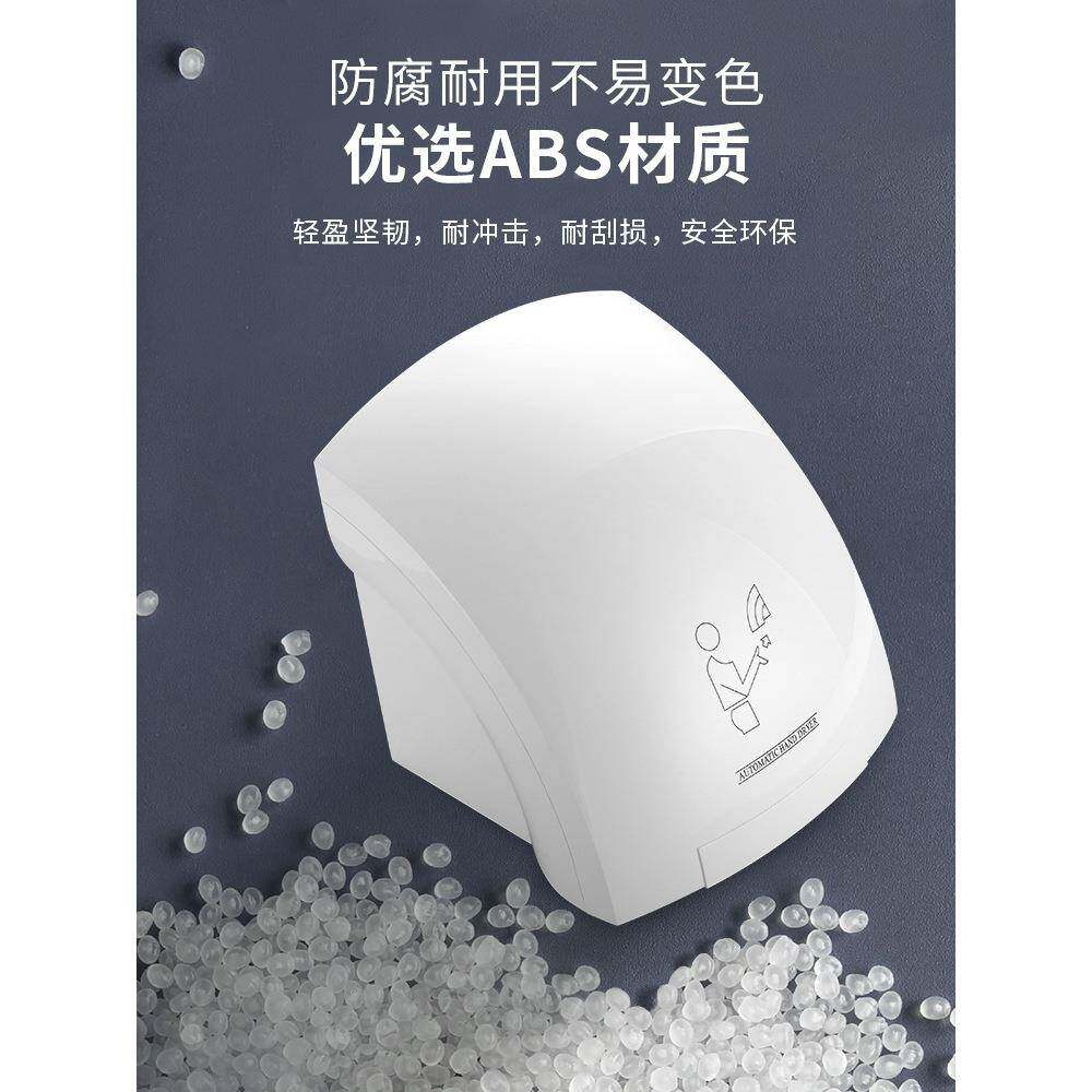 用683手全自动家感应烘手机器卫生间干吹风器机厕所洗手间吹手烘