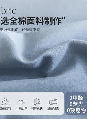 水洗棉纯棉被套2单件全棉床单被罩1520x0XYJ25260人x30单宿舍三件