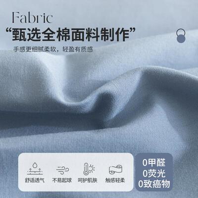 水洗棉纯棉被套2单件全棉床单被罩1520x0XYJ25260人x30单宿舍三件