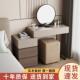 意式 65轻实奢木梳现妆台斗柜一体卧室代简约化桌床头收妆纳柜小型