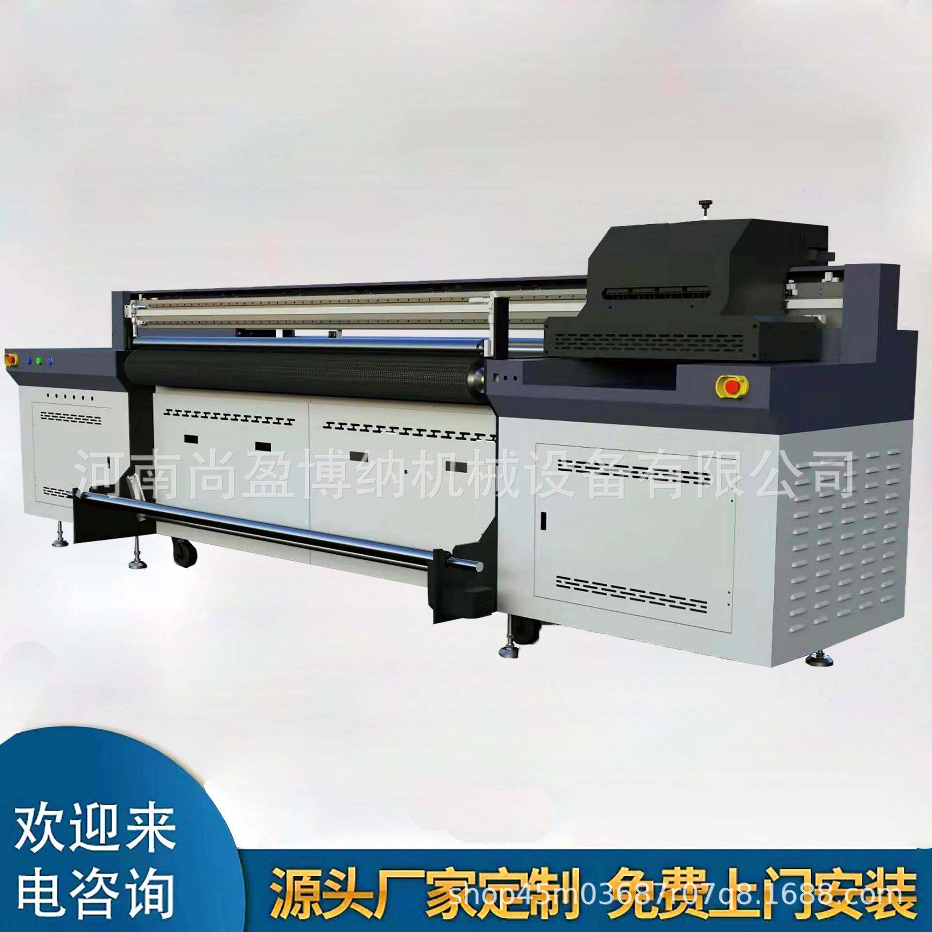 网皮革帆布UV带打印机写真机印i3200四头打机丝垫圈脚USY-2000V导,机械设备,印刷设备,淘宝优惠券,粉丝福利购,淘宝优惠卷