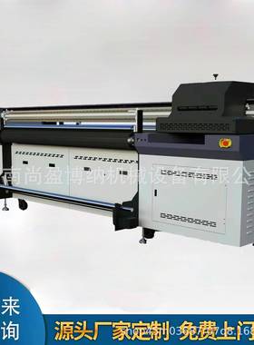 网皮革帆布UV带打印机写真机印i3200四头打机丝垫圈脚USY-2000V导