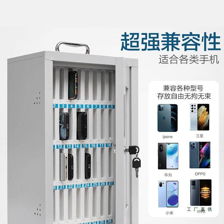 机保管箱收纳箱员工学放校手学生保管机柜存手柜手机985箱保管箱,商业/办公家具,办公储物柜,淘宝优惠券,粉丝福利购,淘宝优惠卷