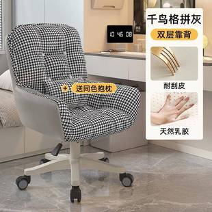 学椅子舒降服久坐初005中学生写字书桌家用习儿童椅写作业可升电