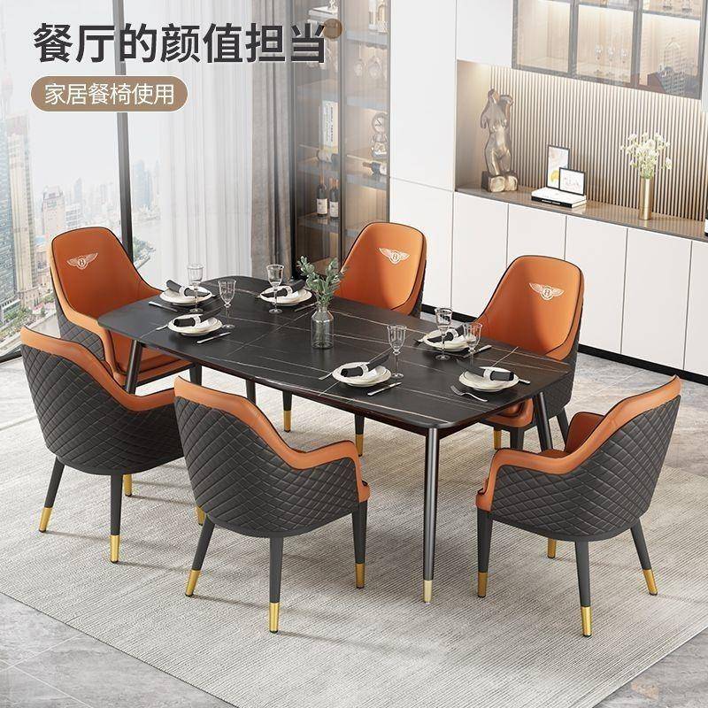 轻奢餐椅高档意式用酒软包淡扶手休SLG闲靠背家椅子店洽桌椅宾利