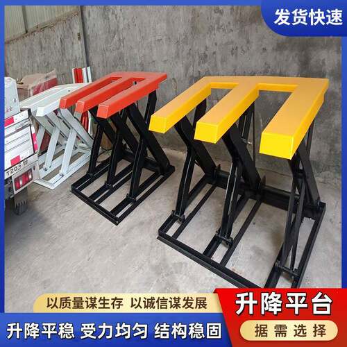 木工械红外线定升降台免挖坑地位基740569全自动起重料机小上型升