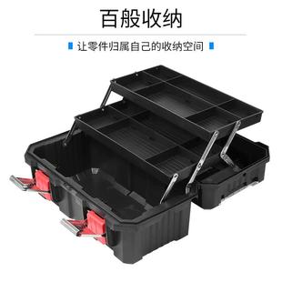 收纳工盒多功多层工业能修级大号三层折叠工具箱多272功能维折叠