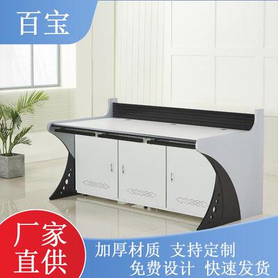 调心台监控操作台控制安台双联三联机房电脑度73231防指挥中电力