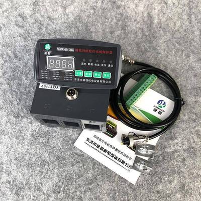 微机智能监控电A保护器马达WUG测控保护3装置机NDD3-Y050A100A200