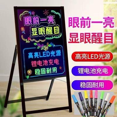 荧光光手无品牌/板广告牌电小黑板商用发摆摊子黑板广告展示牌写