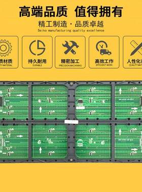 F5..0表贴单元板P762F5.0表贴字室内红绿L单双色滚动走ED显示屏模