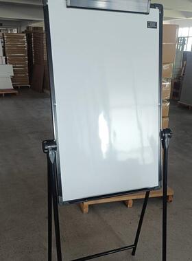 支架板夹A字型公双面白板纸升降白板办家白用留言板288磁性