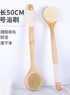 洗澡刷PKU子搓背猪鬃刷沐超长柄浴刷软毛刷擦背部搓背澡洁后搓清