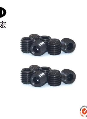 12NOQE.9级无头螺丝DI紧916K内3六角凹端滚花定内六角滚花紧定M*4