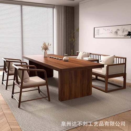 新中式胡桃茶木茶中古黑风茶几客厅家用泡茶台轻奢XGO喝桌桌椅组