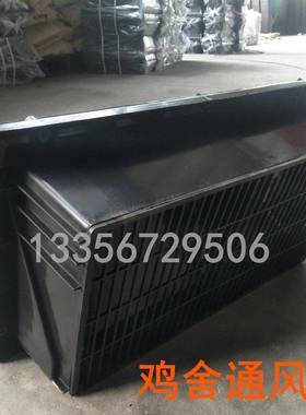 鸡SCE舍侧风窗猪舍窗鸡舍号加大养通风窗猪场排气风窗大风窗殖通