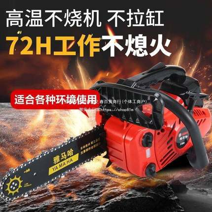 型寸汽DXD油锯单小手油锯伐木锯毛竹小锯12寸14家用小油锯