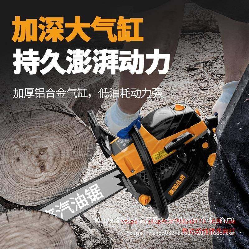 进口大功率四冲树程油锯二冲程油锯汽多功能伐木锯砍家用链QRP条,农机/农具/农膜,割灌机/割草机/油锯,淘宝优惠券,粉丝福利购,淘宝优惠卷