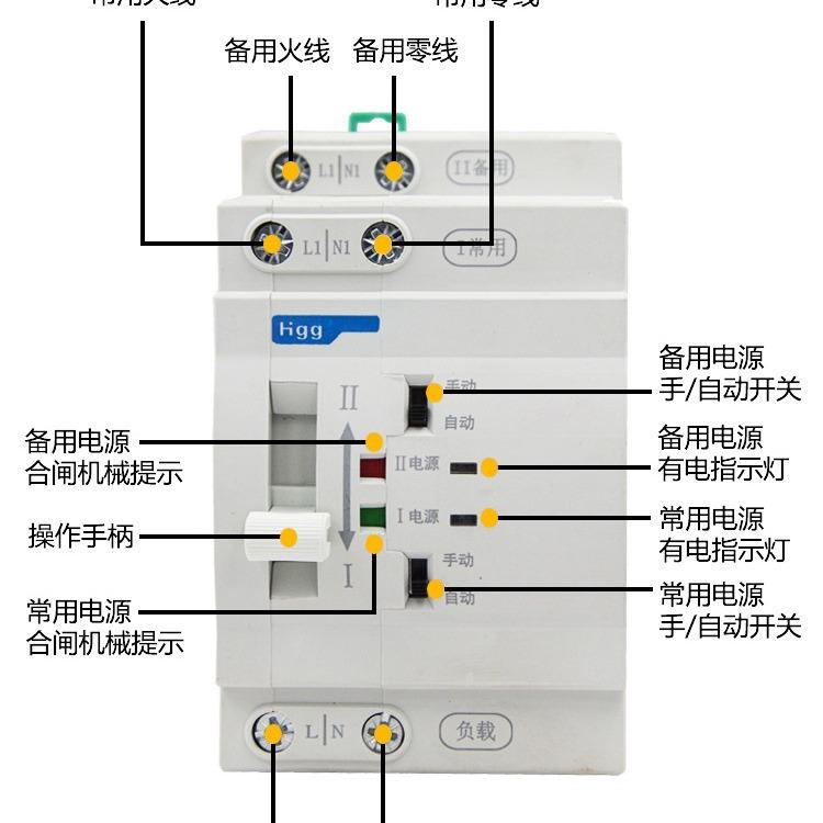 不0断电双电源转开关2家ms光伏太阳能用220v毫385换秒切换自动切