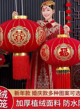 结IZQ婚喜字笼灯中婚式布置阳台大门院子装饰红灯笼户外庆喜庆家