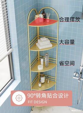 角架墙角层落地厕打所防子水浴48583室置物多架zb收纳三角孔卫生