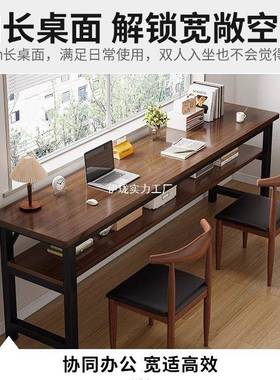 长形条桌工作台双人MYN书桌学生方家用学习桌卧室桌窄桌长电脑办