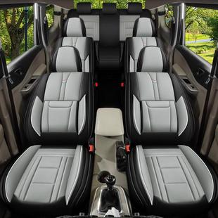 五菱光宝骏506宏730光五菱佳辰七荣座汽车坐垫全包S四季 纳帕皮座