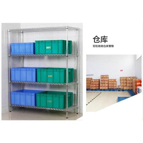 A9L厨F7555698家房架不锈钢色置物架四层收货纳架饭店用品五层架