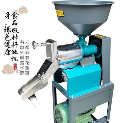 不锈钢家多功能商OPZ用新款能碾米机用稻米谷脱壳机打智机小型碾