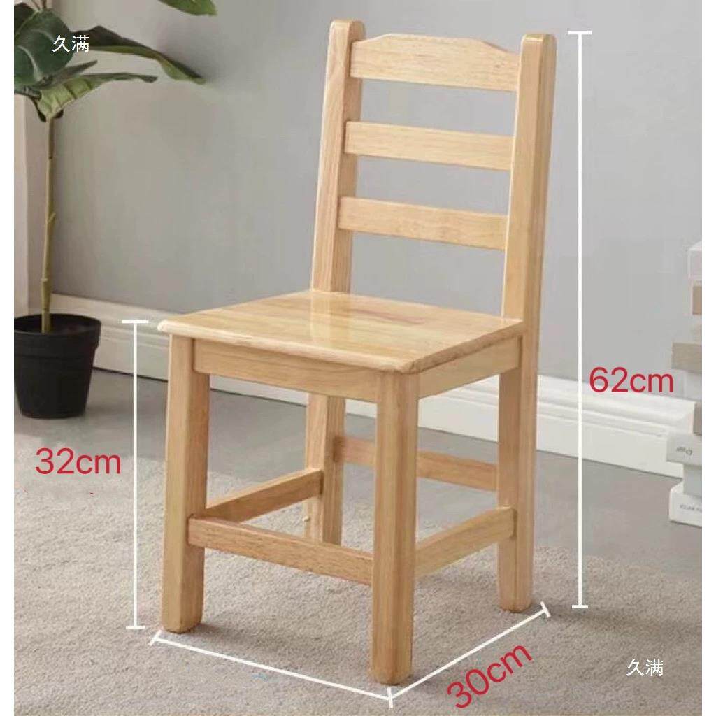 启实木儿童小椅子幼园家发用靠背座椅椅原木简无品牌/儿约宝宝写