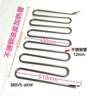 榨油油机油盆接油箱加形热管滤精炼水化机圆形方MUL形油M环形电热