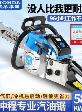 砍油VMY树启动进口多功能汽油锯伐木锯锯新款锯大功率汽链油易锯