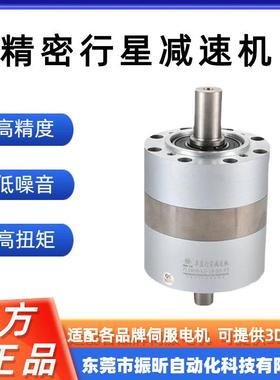 密行星减精速机PLF08用0LPLF080-L2--15-S2-P2750W伺服电机专减速