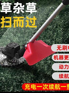 功无刷电动割电草机NIW型家用除草机充式小草坪机农用锂电多能打